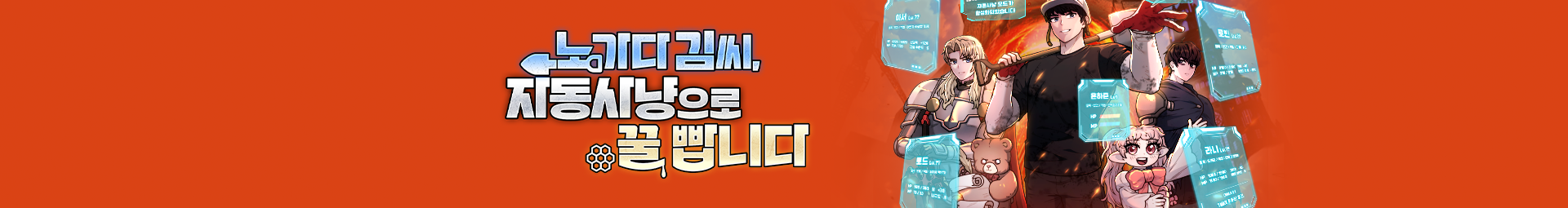 배너 이미지
