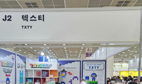 투유소식 썸네일