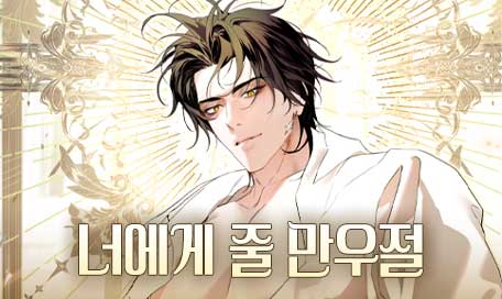 투유소식 썸네일