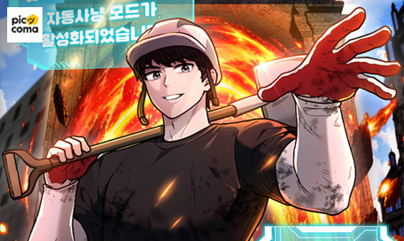 리스트 이미지