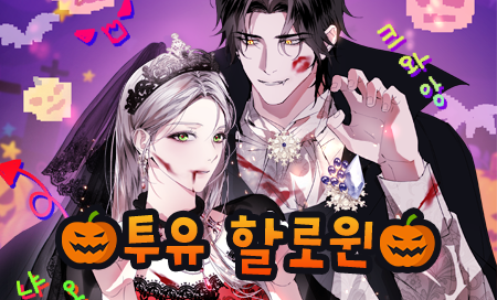 투유소식 썸네일