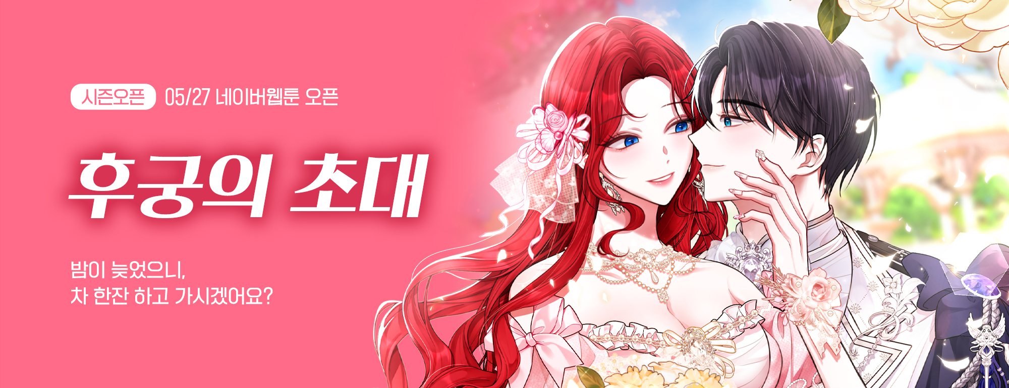 비쥬얼 이미지
