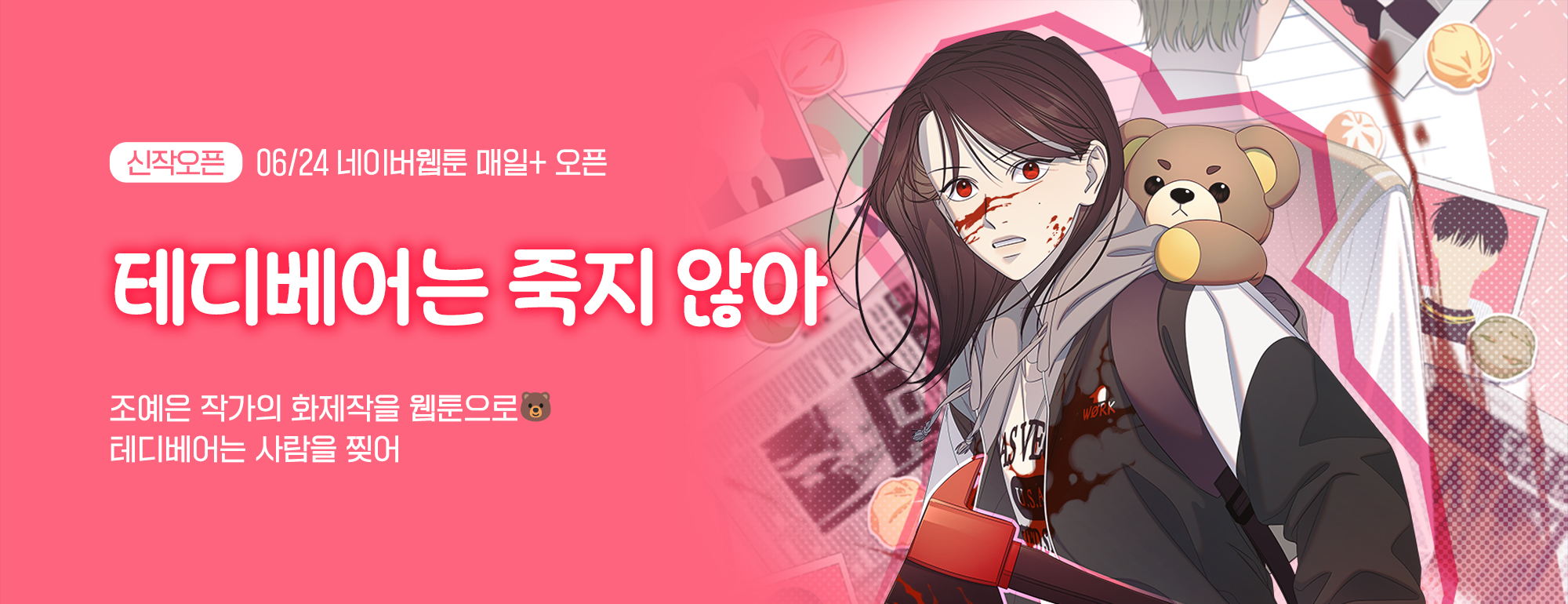 비쥬얼 이미지