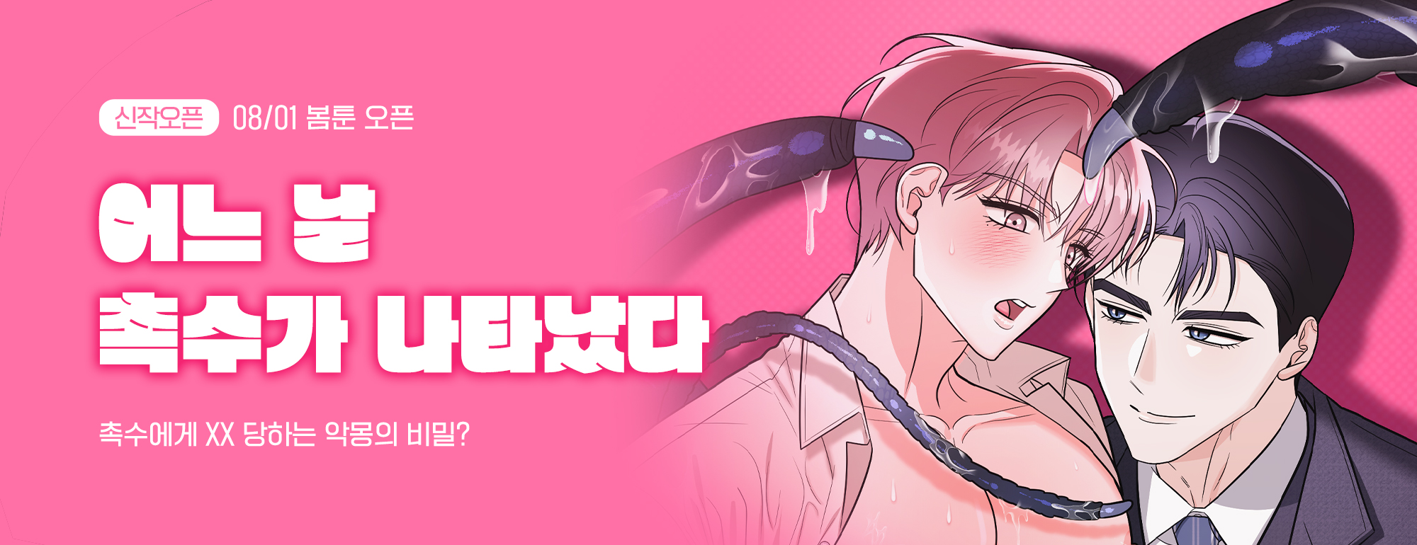 비쥬얼 이미지