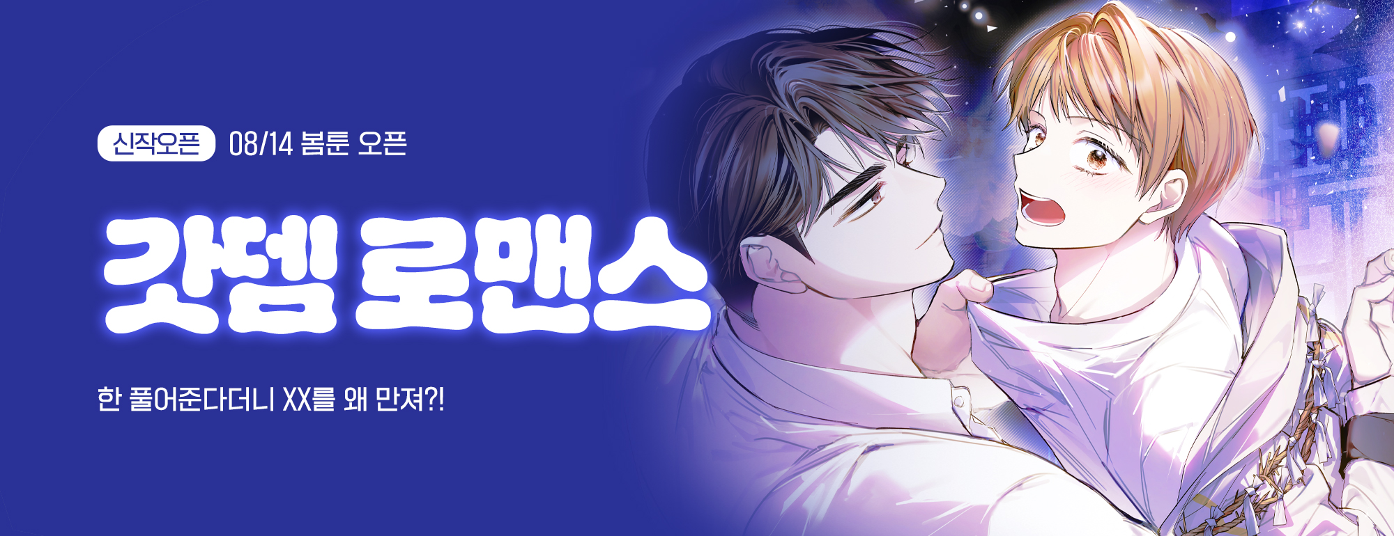 비쥬얼 이미지