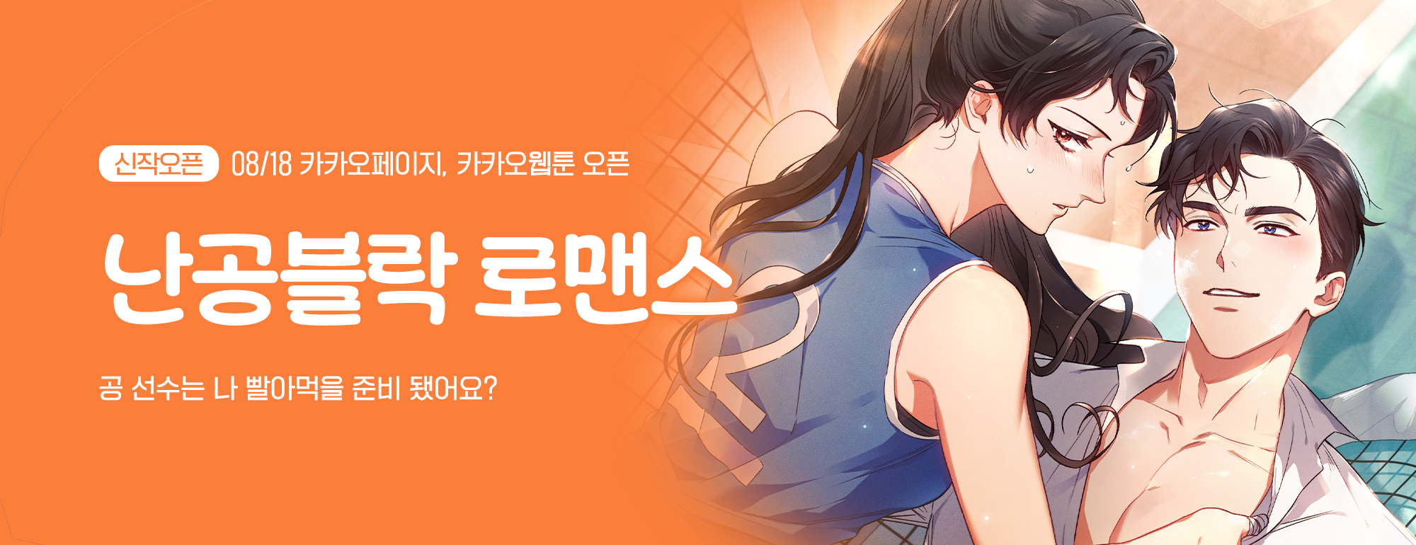 비쥬얼 이미지