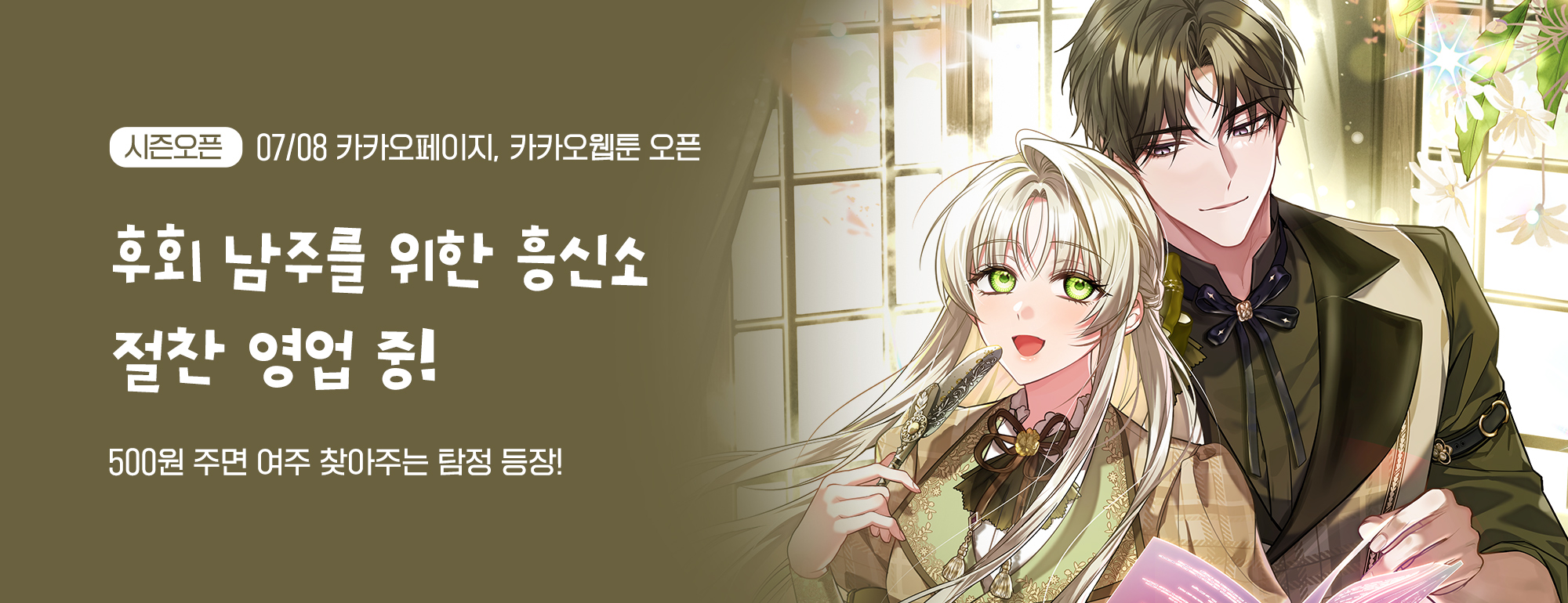 비쥬얼 이미지
