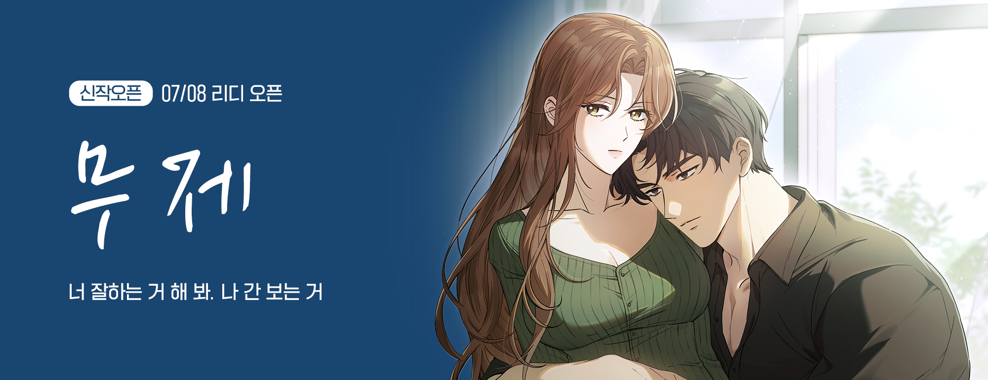 비쥬얼 이미지