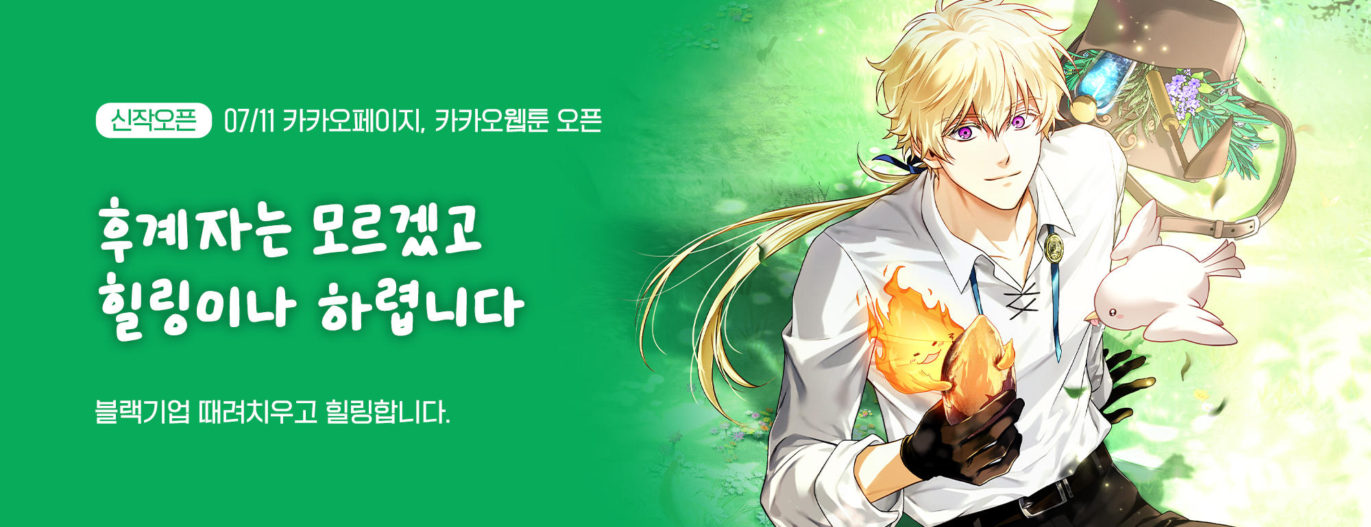 비쥬얼 이미지