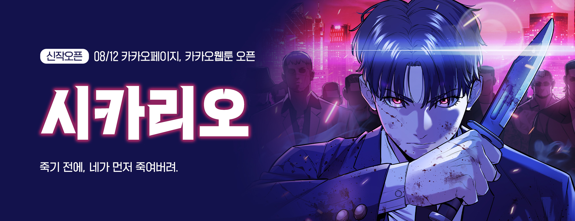 비쥬얼 이미지