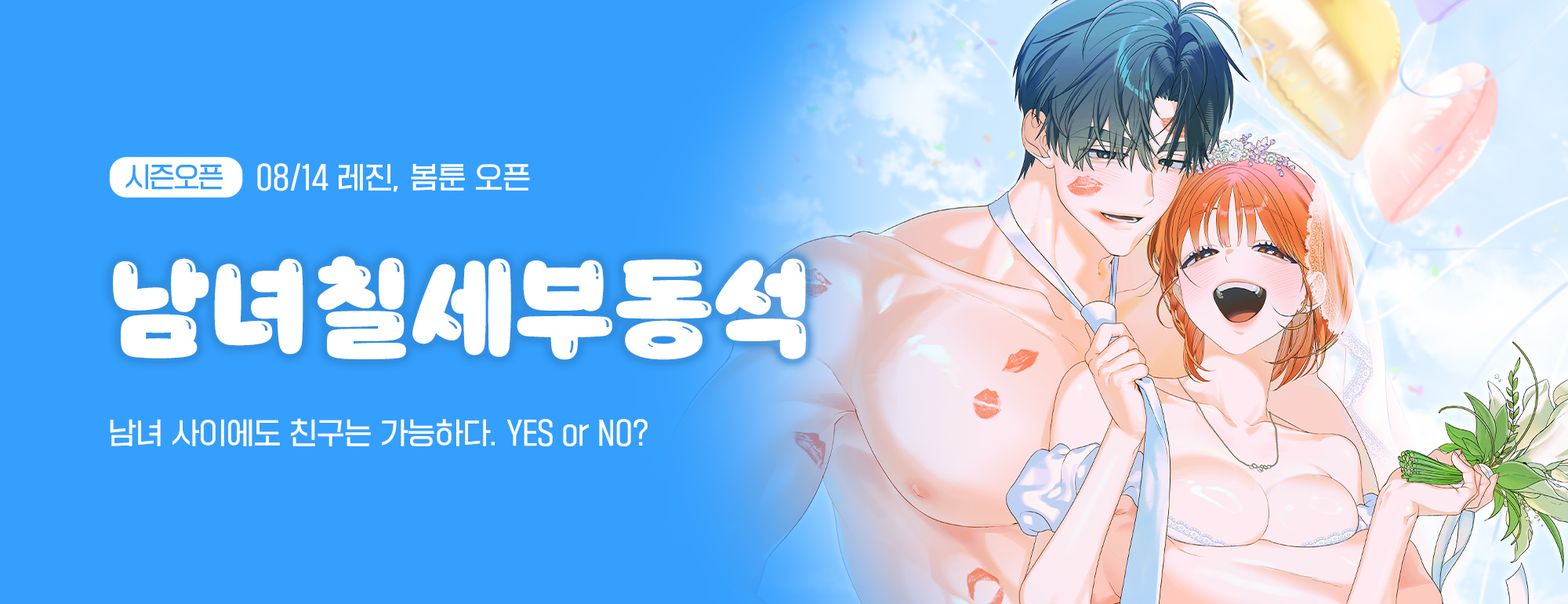 비쥬얼 이미지