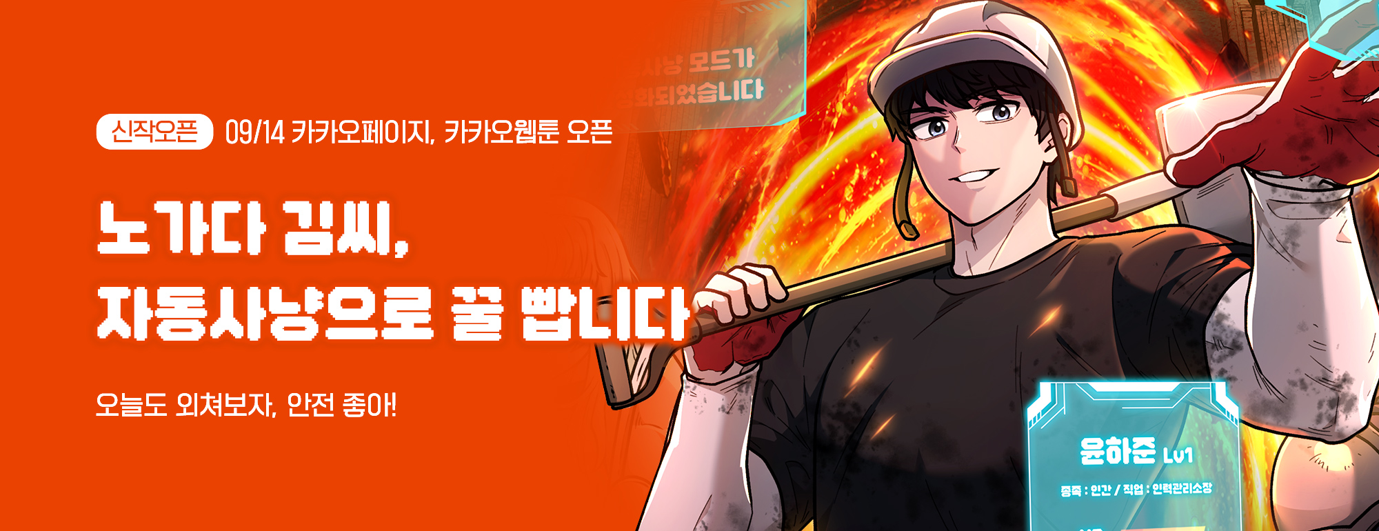비쥬얼 이미지