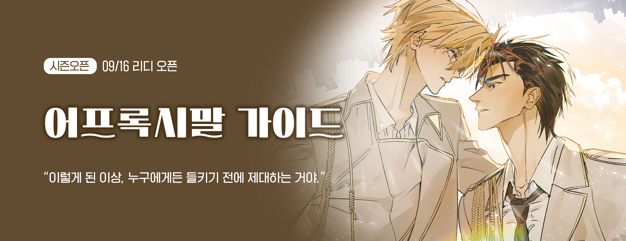 비쥬얼 이미지