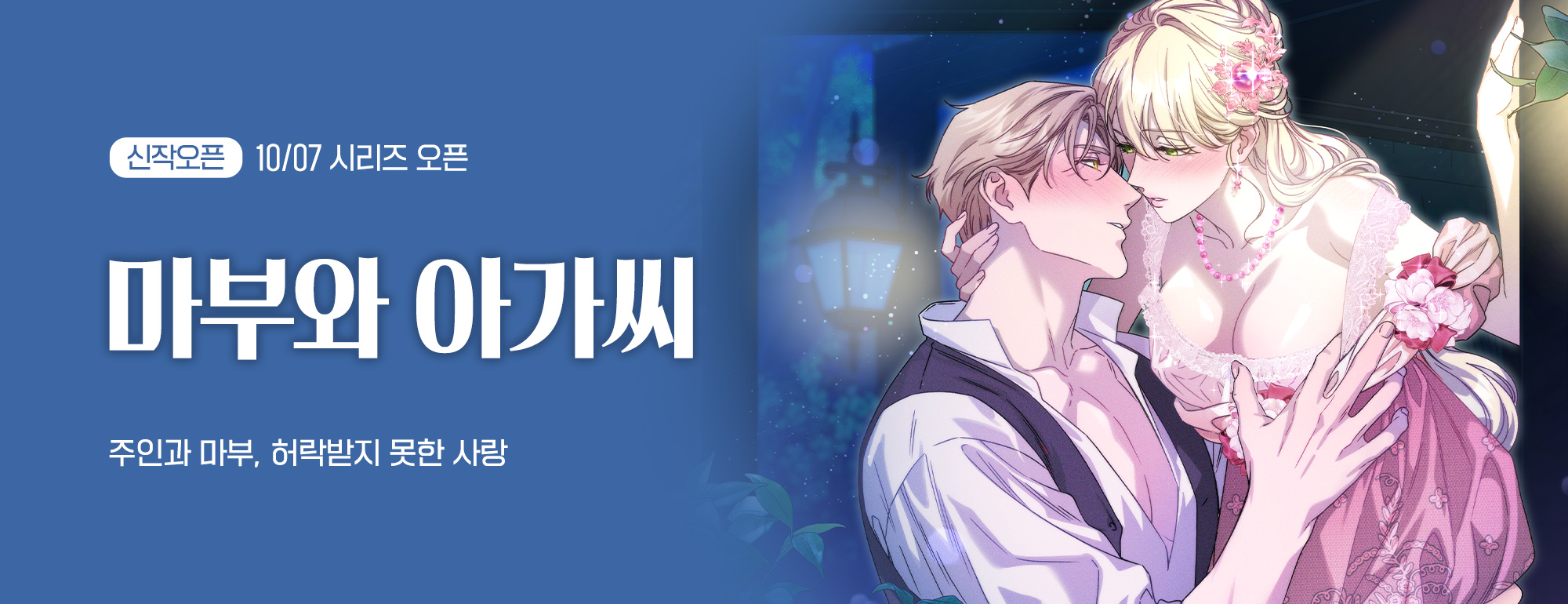 비쥬얼 이미지