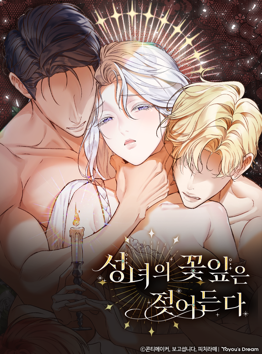 웹툰 커버 이미지