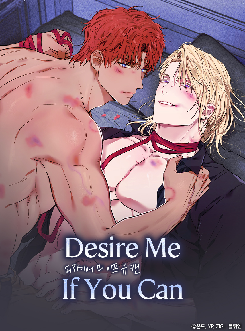 웹툰 커버 이미지