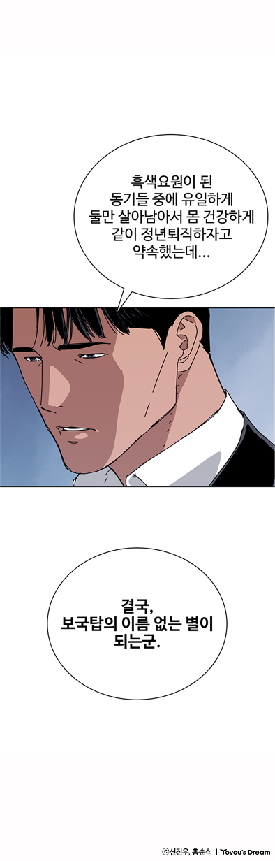 명장면
