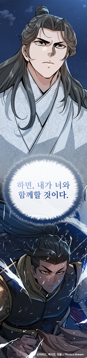 명장면
