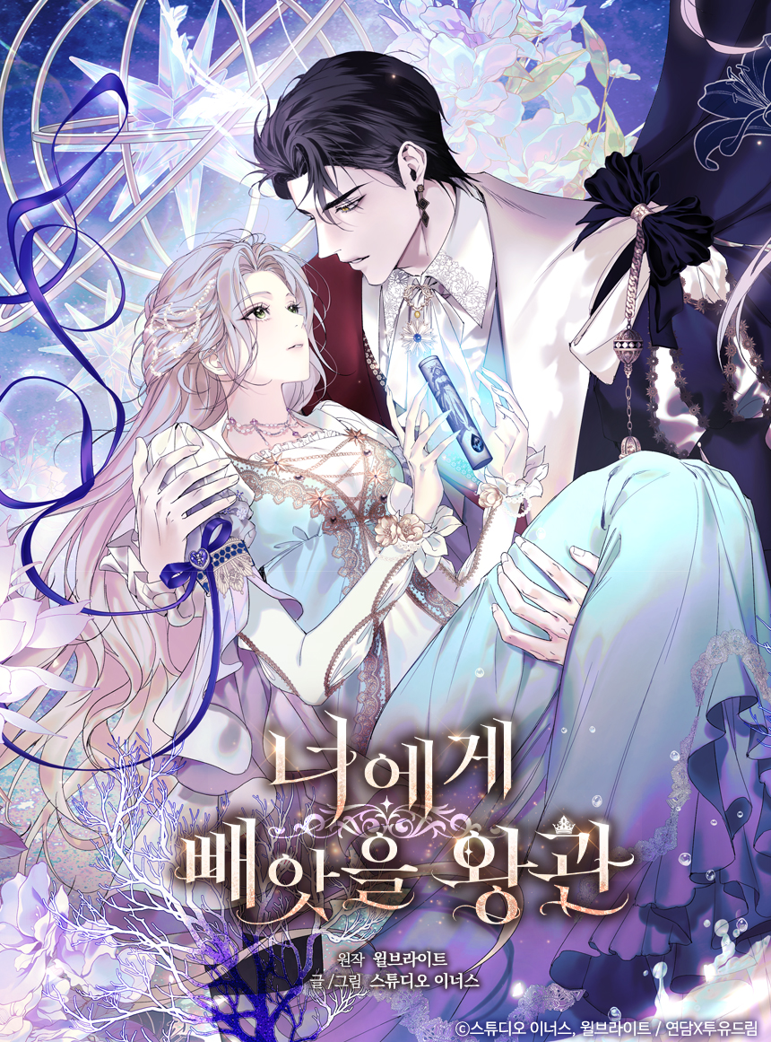 웹툰 커버 이미지