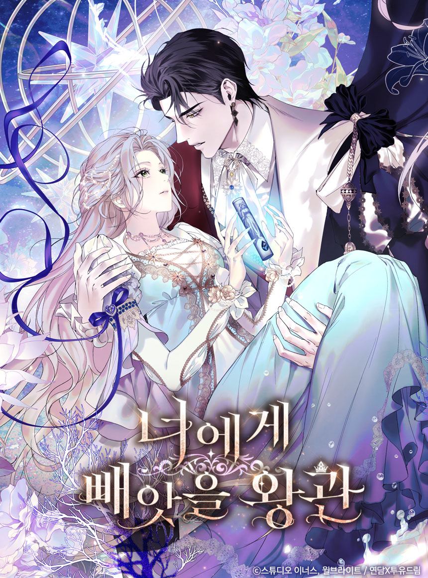 웹툰 커버 이미지