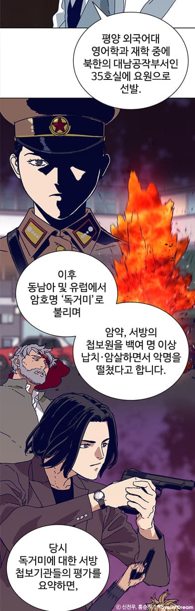 명장면