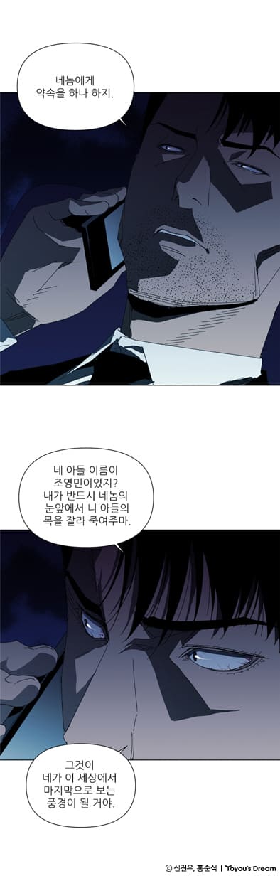 명장면