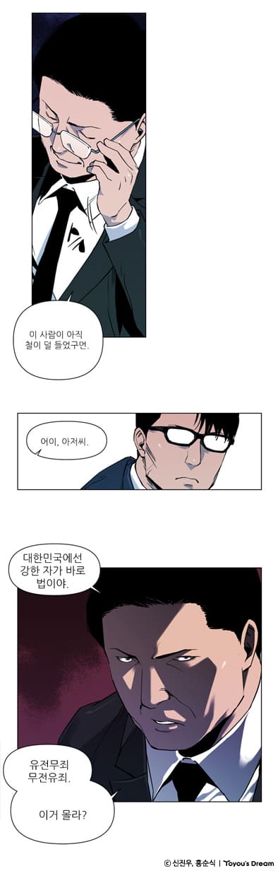 명장면