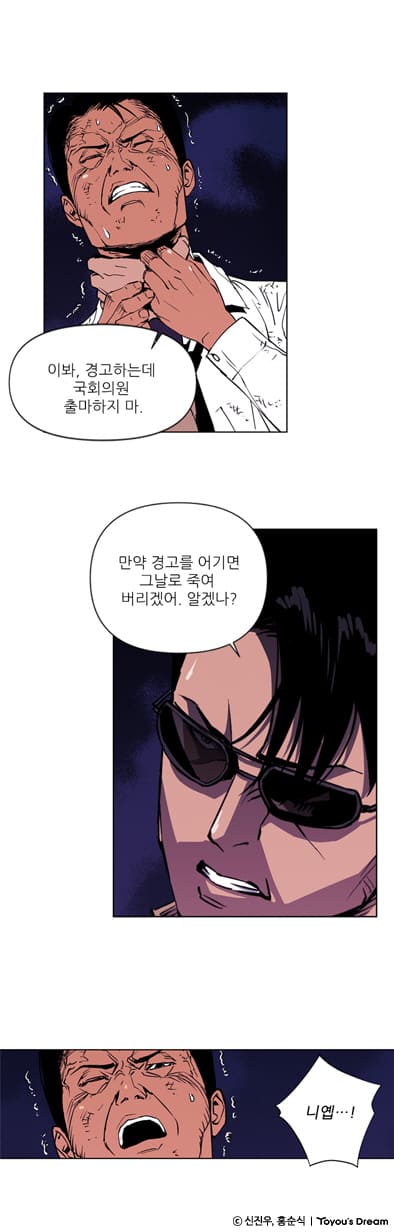 명장면