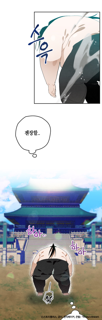 명장면