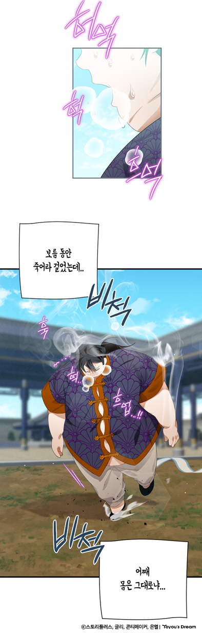 명장면