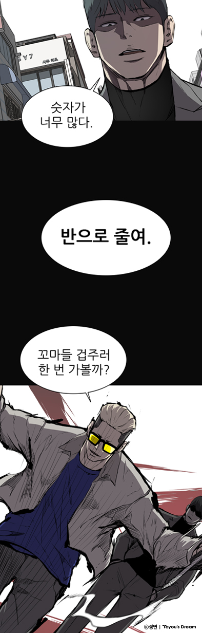 명장면