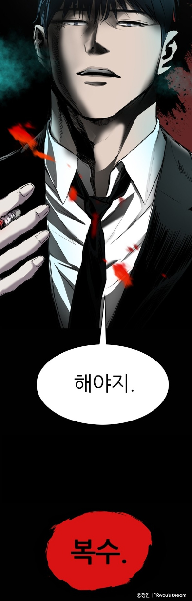 명장면