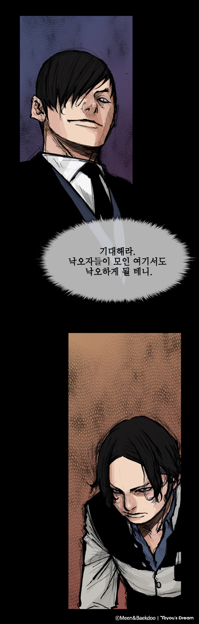 명장면