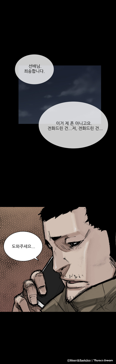 명장면