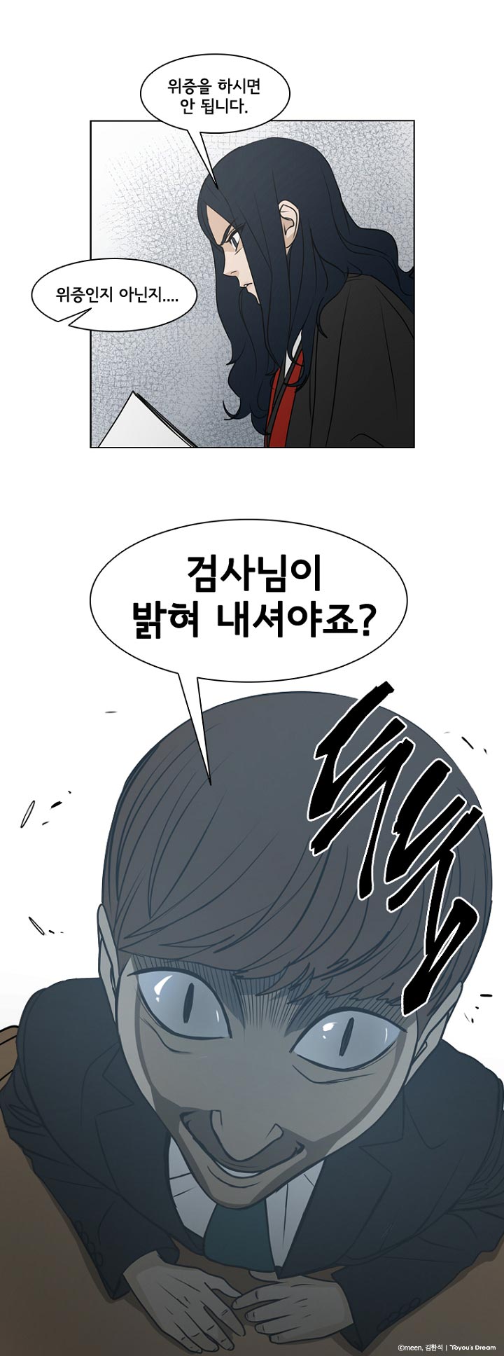 명장면