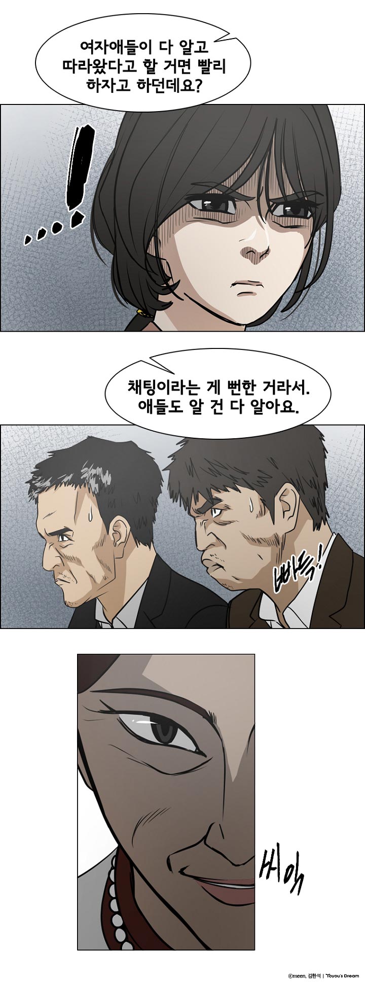 명장면