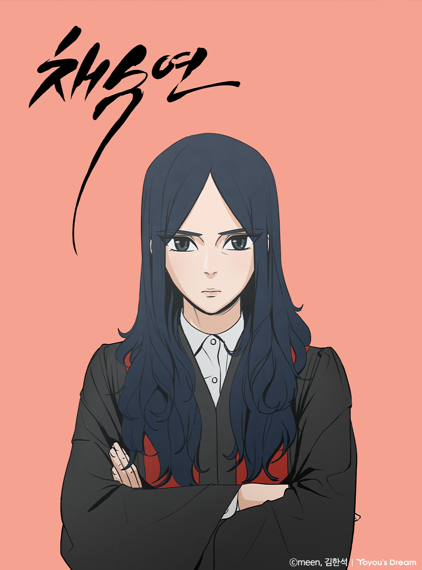 관련 작품 이미지