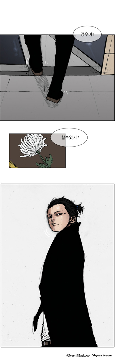 명장면