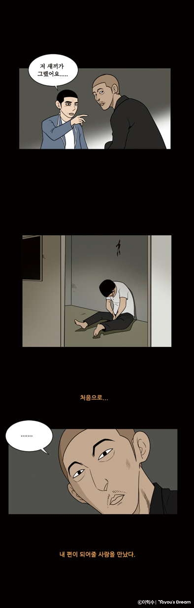 명장면