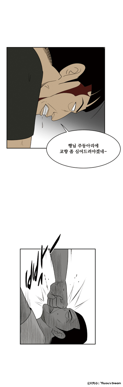 명장면