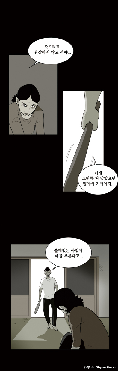 명장면