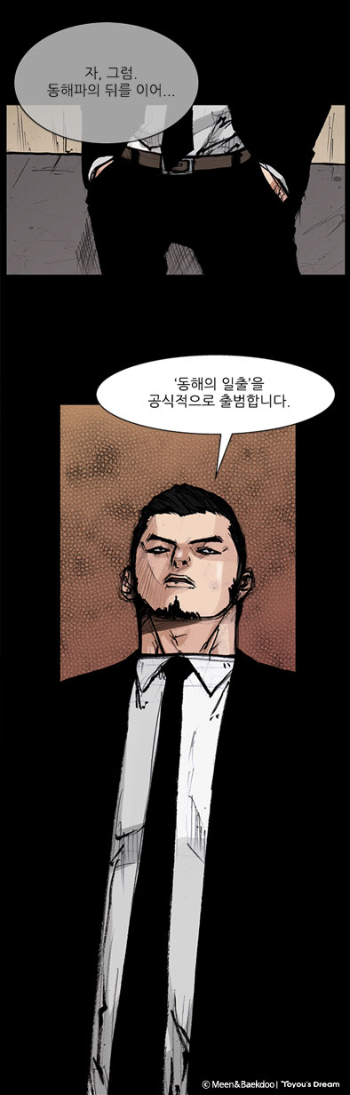 명장면