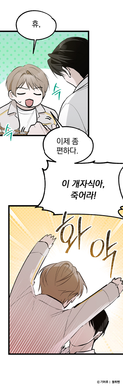 명장면