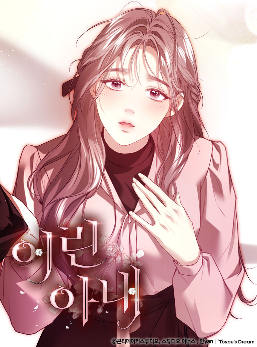 웹툰 커버 이미지