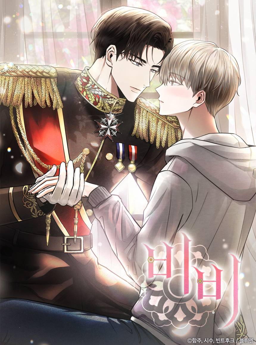 웹툰 커버 이미지