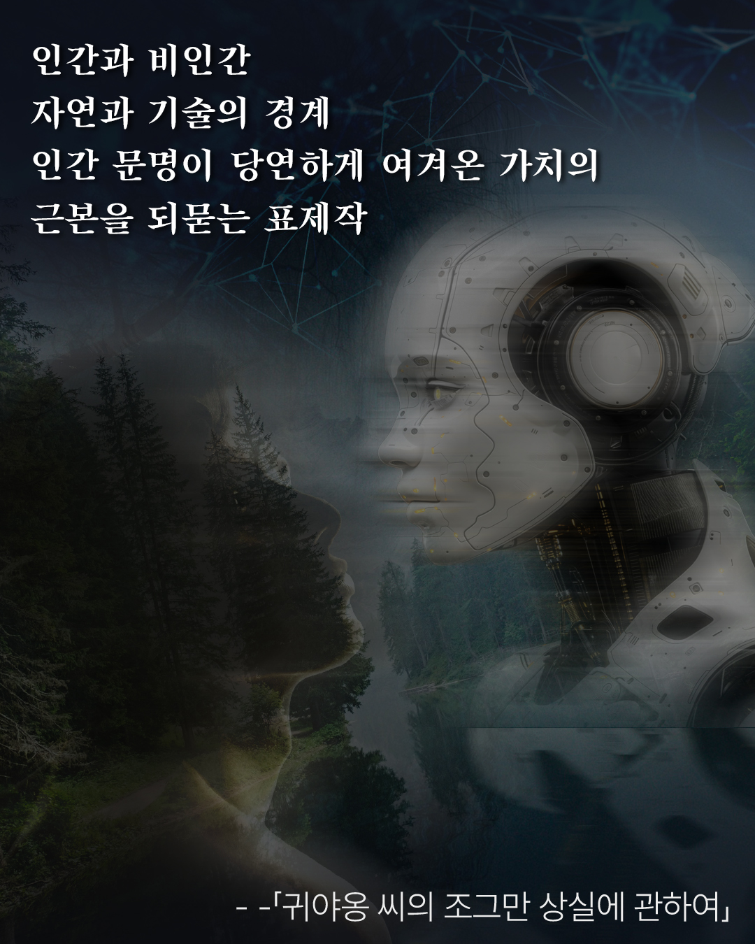 스틸컷