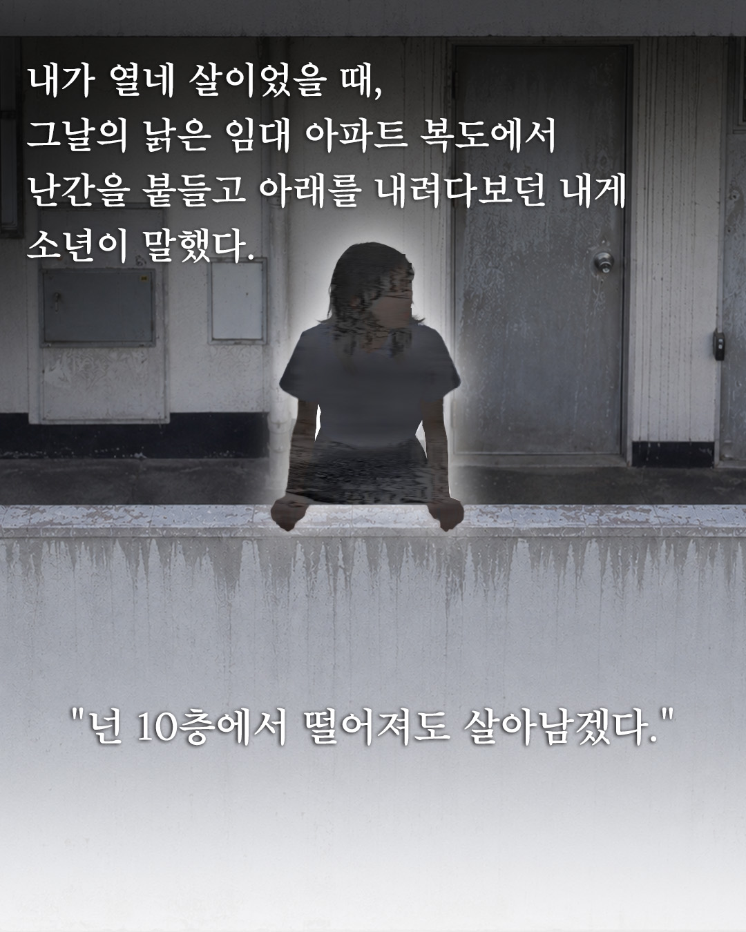 스틸컷