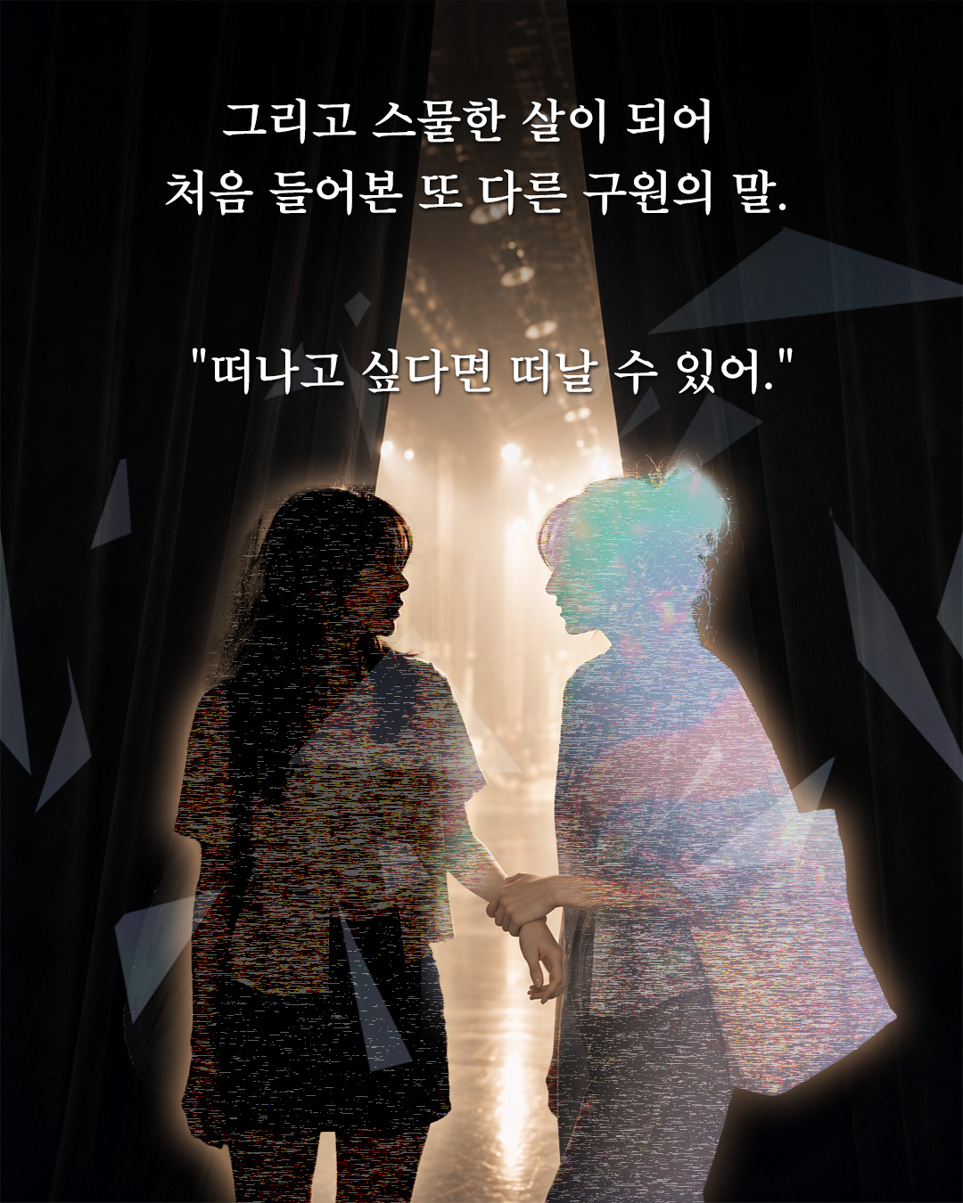 스틸컷