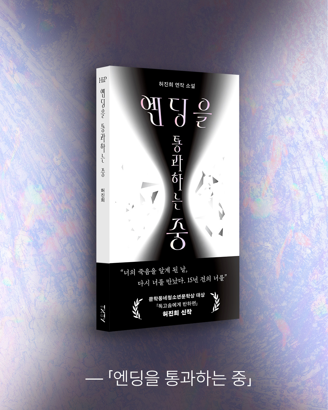 스틸컷