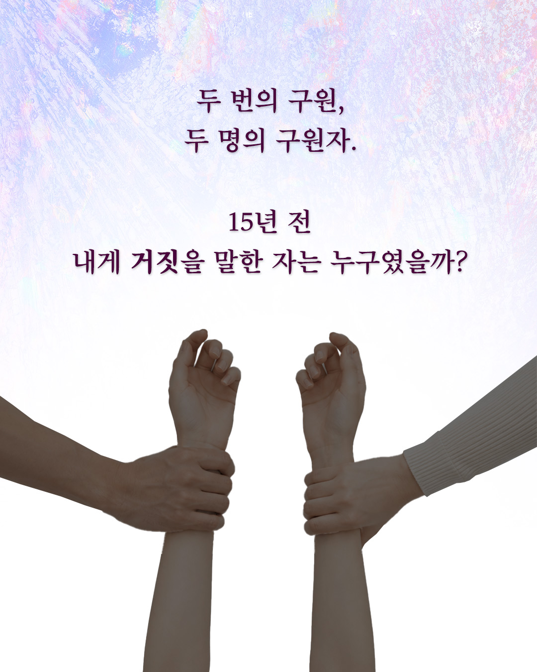 스틸컷